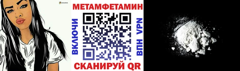 Amphetamine 98%  omg ссылка  Динская 
