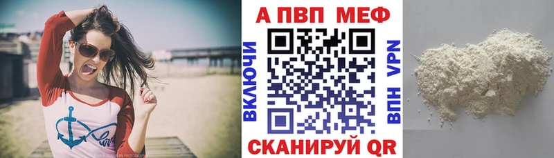 Alpha PVP кристаллы Динская