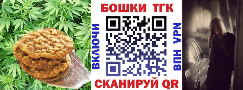 Еда ТГК конопля  OMG   Динская  купить наркоту 