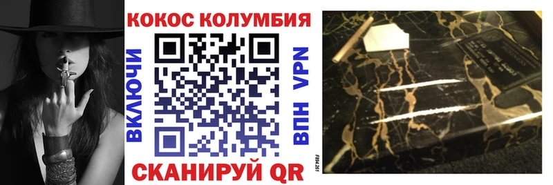 КОКАИН 99%  Динская 