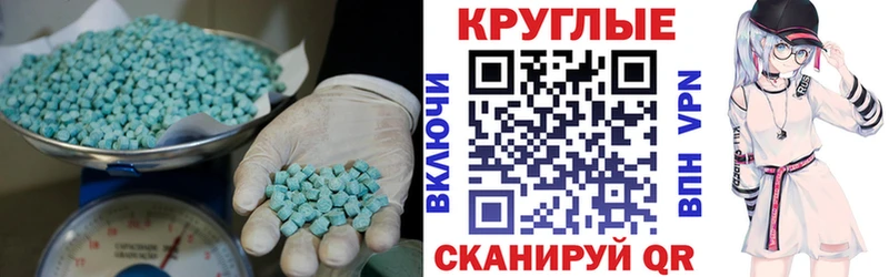 Ecstasy XTC  Динская 
