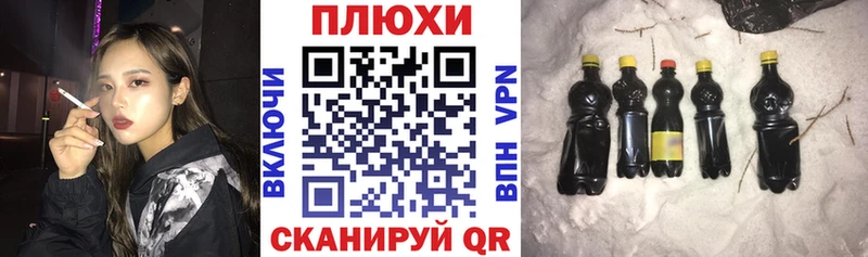ГАШ VHQ  Динская 