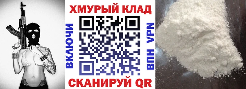 ГЕРОИН белый  darknet какой сайт  Динская 