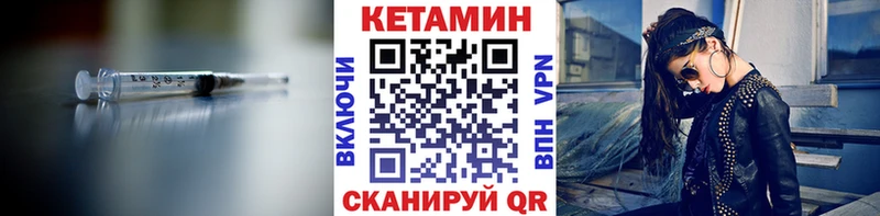 КЕТАМИН VHQ  KRAKEN сайт  Динская 