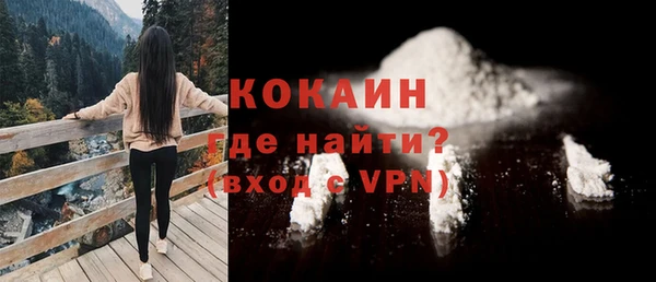 ECSTASY Михайловка