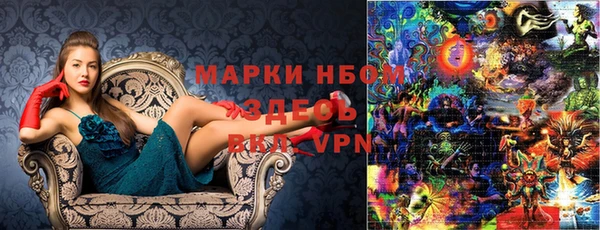 спайс Наволоки