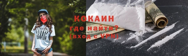 ECSTASY Михайловка