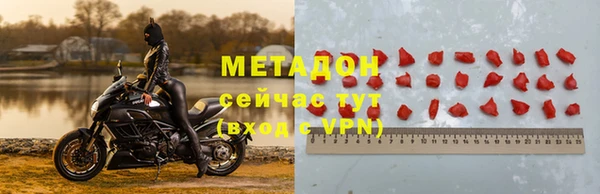 не бодяженный Навашино