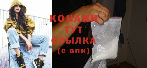 не бодяженный Навашино
