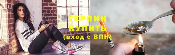 спайс Наволоки