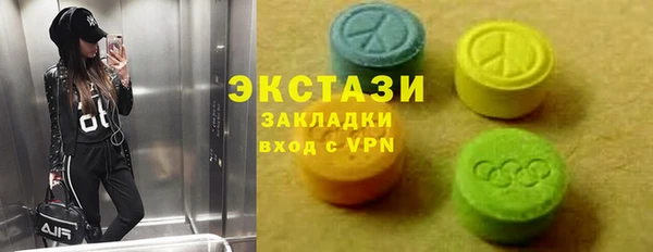ECSTASY Михайловка