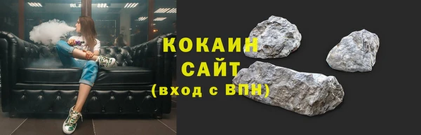 COCAINE Михайлов
