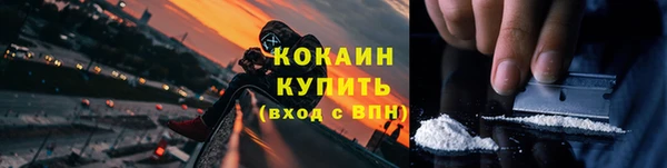 COCAINE Михайлов
