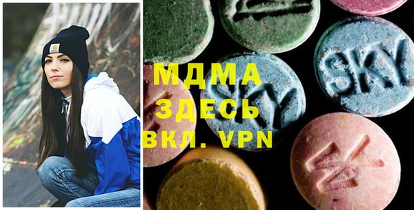 мдма Новодвинск
