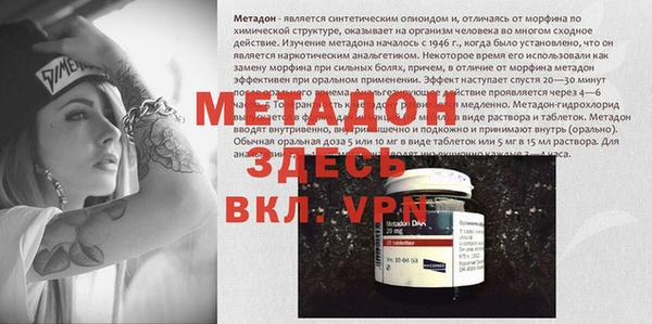 ECSTASY Михайловка