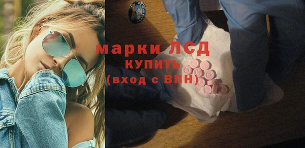 спайс Наволоки