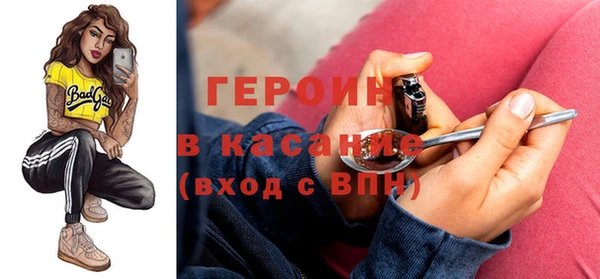 не бодяженный Навашино