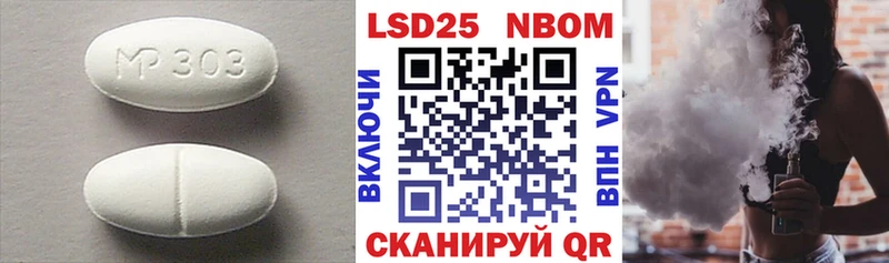 LSD-25 экстази кислота  купить закладку  Динская 