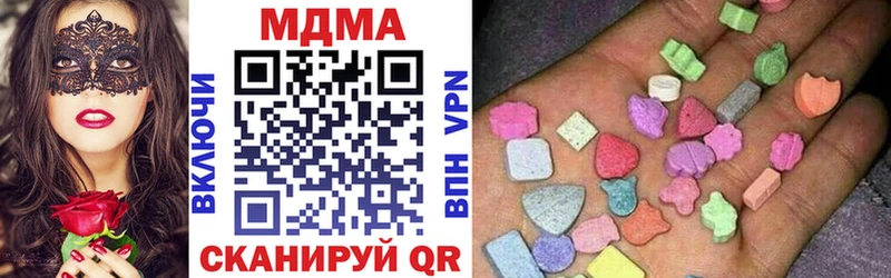 МДМА кристаллы цены наркотик Динская