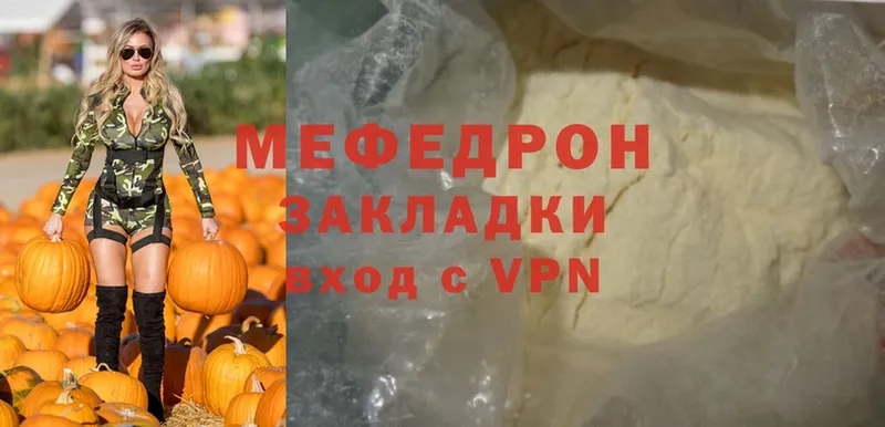 сколько стоит  Динская  Мефедрон 4 MMC 