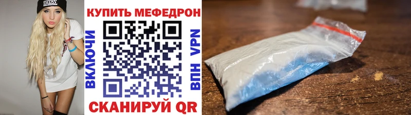 Меф кристаллы  Динская 