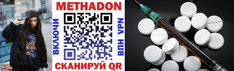 купить закладку Динская МЕТАДОН мёд