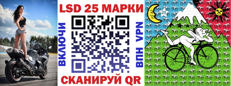 сколько стоит  Динская  Наркотические марки 1500мкг 