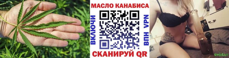 ТГК вейп с тгк  купить  цена  Динская 