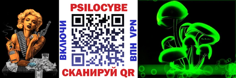 Галлюциногенные грибы GOLDEN TEACHER  Динская 