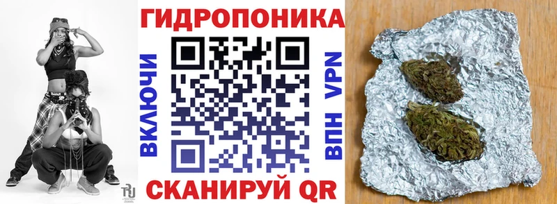 как найти   Динская  Каннабис Amnesia 